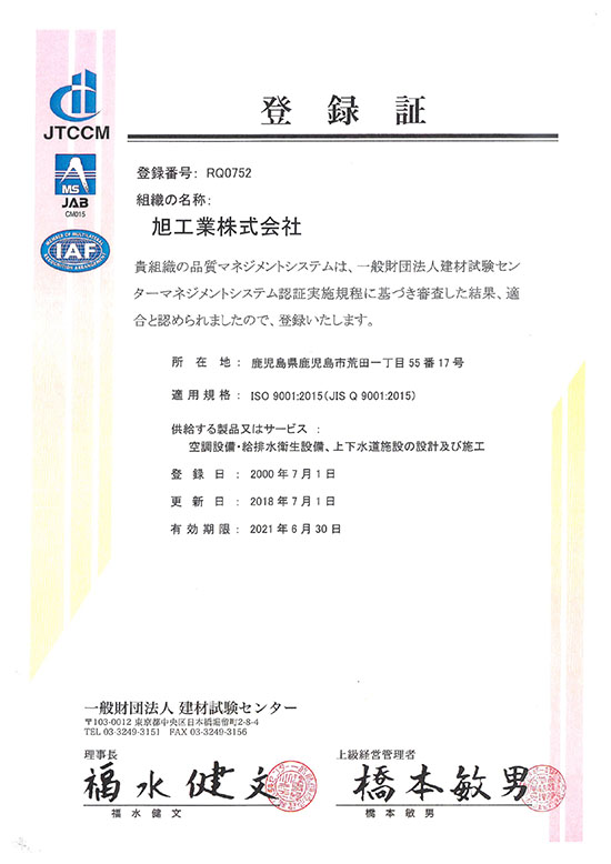 iso_2019-01 iso_2019-01