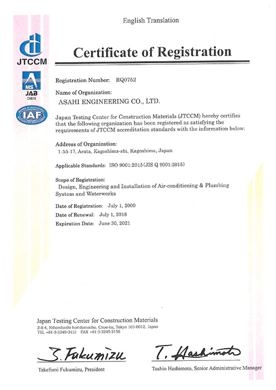 iso_2019-02 iso_2019-02